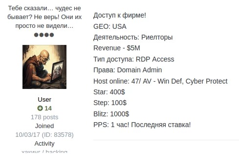 how to access darkweb