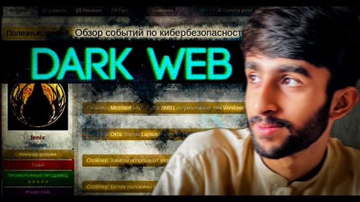 how to access darkweb